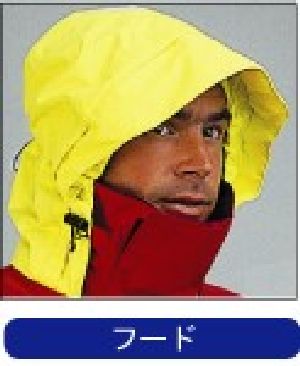 在庫限り】XM オフショア ジャケット レッド XS [52764D] - 33,000円